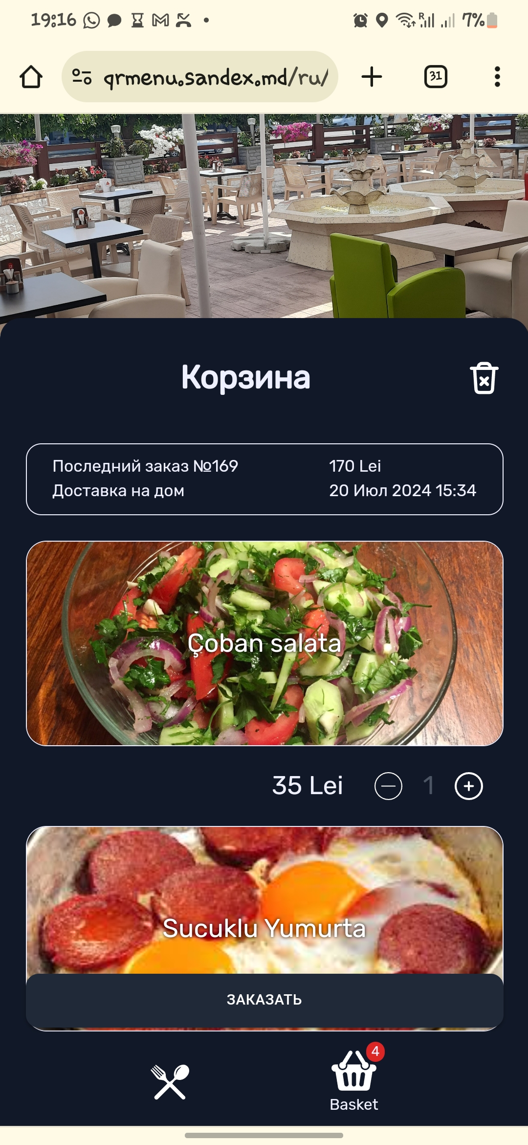 Qr menu screenshots 3